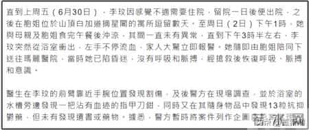 我的l-size妹妹,月光女神丨李玟