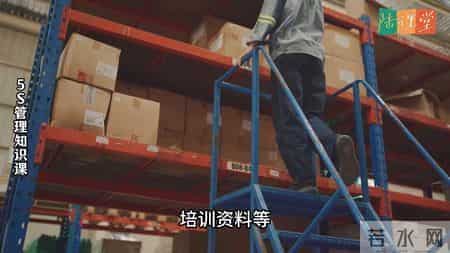 5S管理知识课：5S管理清洁标准化的内容有哪些