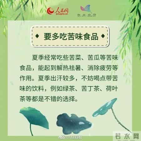 就在今天，20时26分！春之暮，夏之始