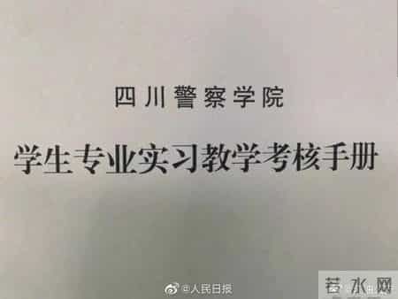 这份实习日记，火了