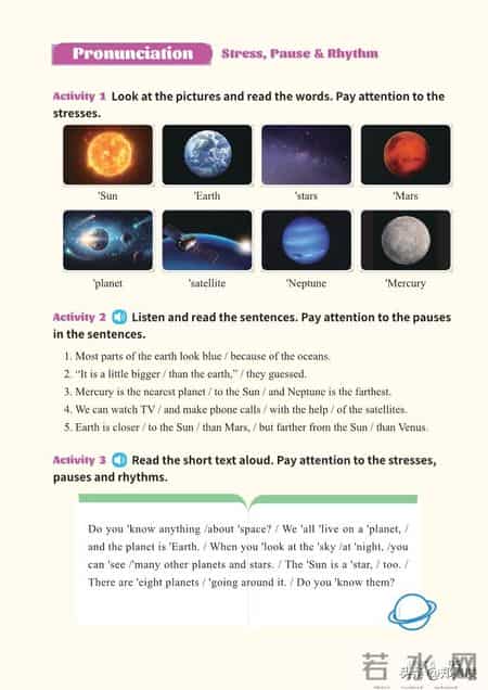 八年级上册英语,八年级上册英语期末测试卷