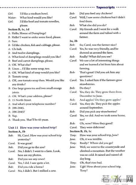 七年级下册英语,人教版-七年级下册英语电子版教材-假期预习准备起来