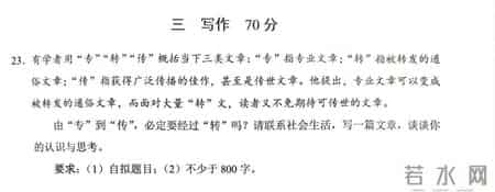 2013高考题,2013年高考试卷