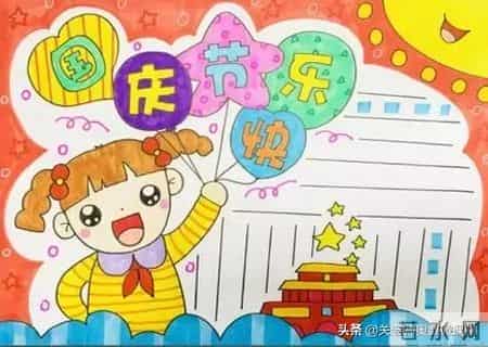 国庆节英语手抄报素材