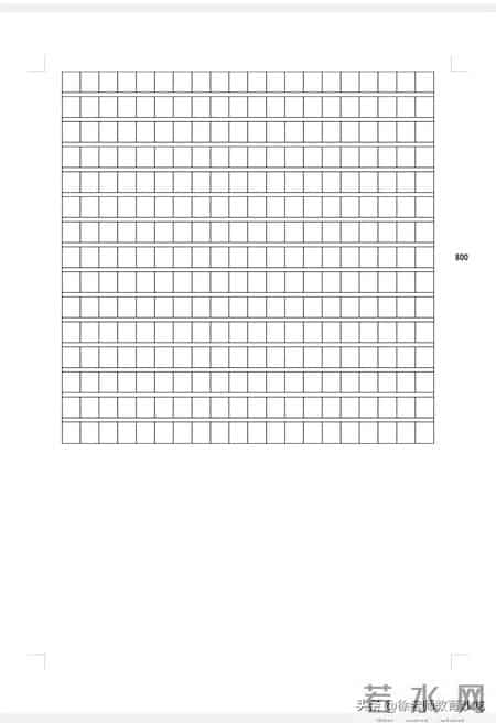 六年级语文期末试卷