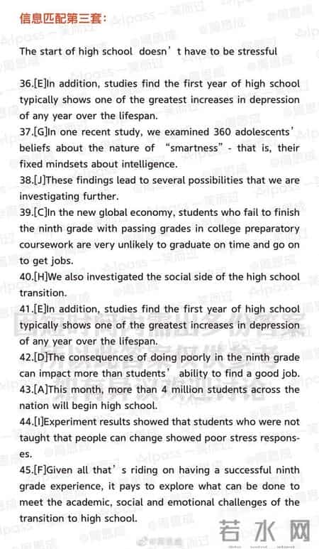 2017年6月英语四级答案,2017年6月英语4级答案