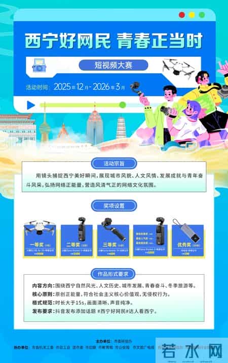 保护鸟类的宣传语