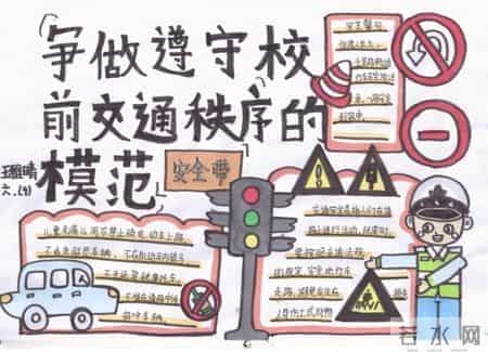 近千篇作品！交通安全征文受热捧，聊城交警进校园为孩子们颁奖