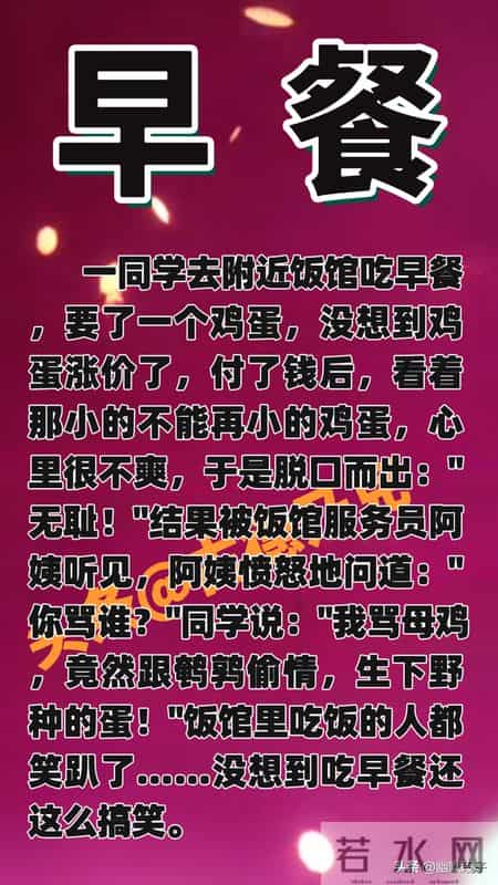 weiweiyixiao,领导微微一笑，一图文，经典段子，经典文案，值得一看。