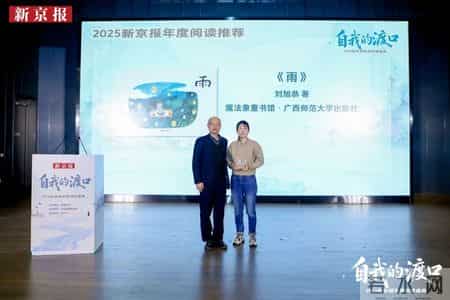 我与书的故事500字,《雨》：真正的“满”在于能否写完每一个“雨”字