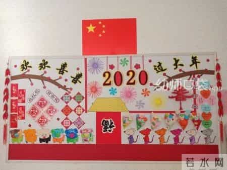 幼儿园新年祝福语