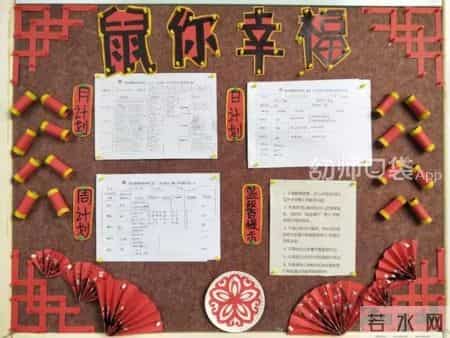 幼儿园新年祝福语