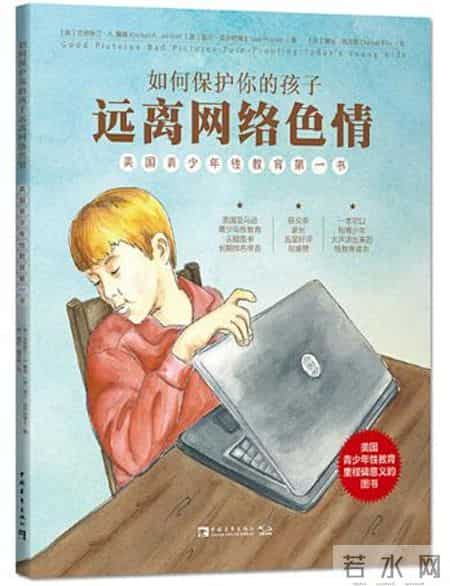 家长意见与建议简短