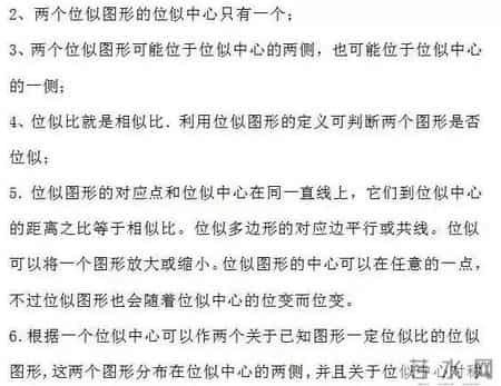 初三数学教学总结