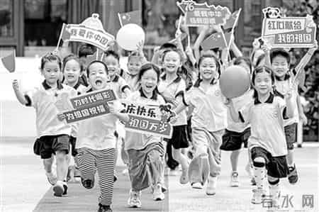 亲爱的祖国，生日快乐！