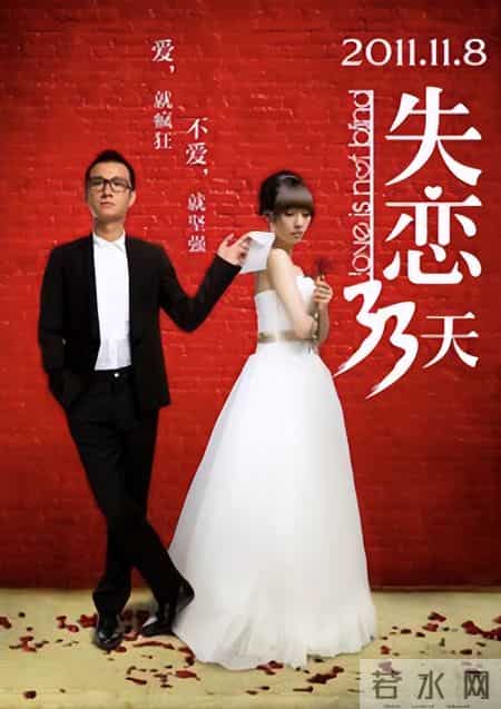 蝴蝶飞飞剧情介绍,蝴蝶飞飞的剧情介绍