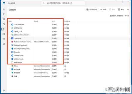 Win11关掉这几个“负优化”设置，旧电脑也能丝滑如飞