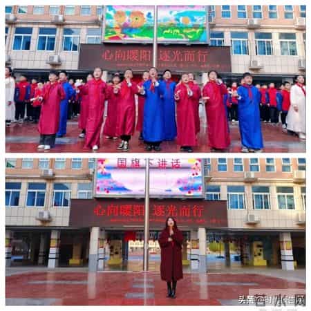 我为集体添光彩,我为集体添光彩ppt课件免费