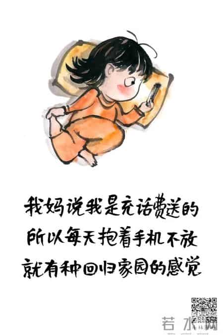 面的故事
