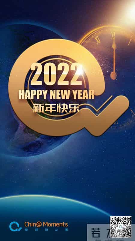 总结2021展望2022,从2021走向2022：反转、领悟和展望