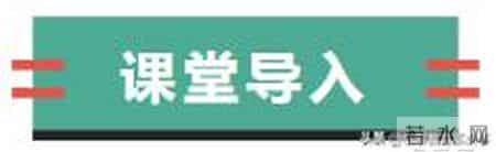 爱因斯坦和小女孩教学设计