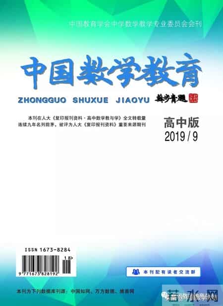 等比数列教案,张劲松：整体把握函数内容，突出函数变化规律，强调函数研究方法