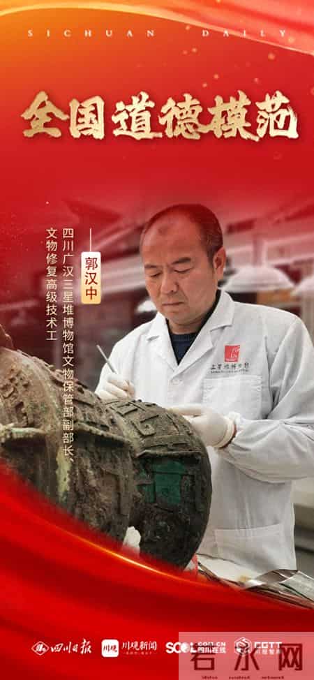 新中华德育故事,《中华德育故事》