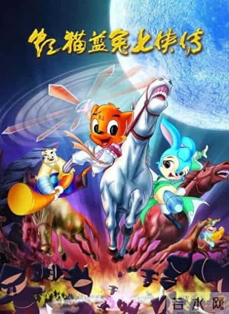 虹猫蓝兔滑滑板,郑州漫迷狂喜！90 后童年 “细糠” 虹猫蓝兔来了