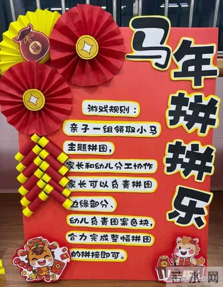 幼儿园新年环境布置,幼儿园新年环境布置方案