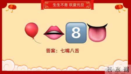 班级元旦晚会策划书