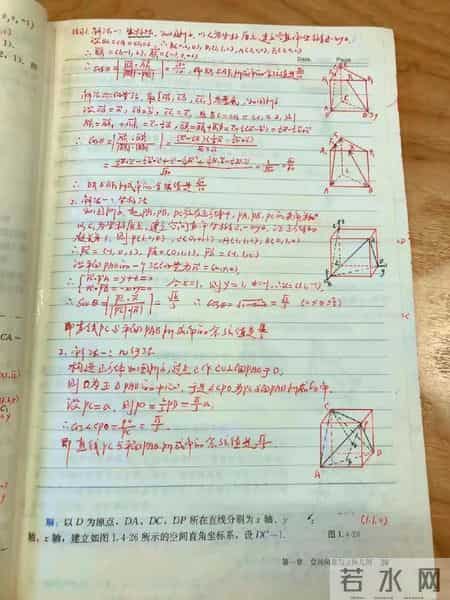 高一数学教案,高一数学教案必修一