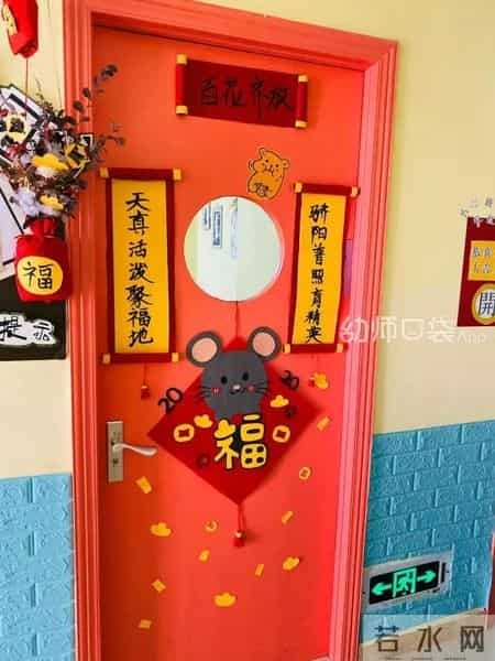 幼儿园新年祝福语