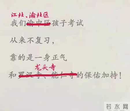 太拼了!小学生迎来期末考试周,家长编花式祝福语“神助攻”