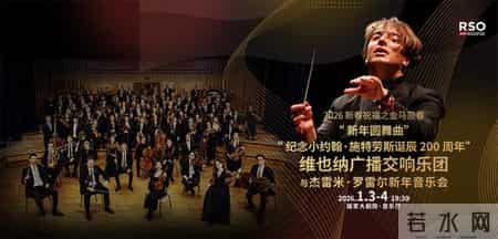 北京的春节教学设计