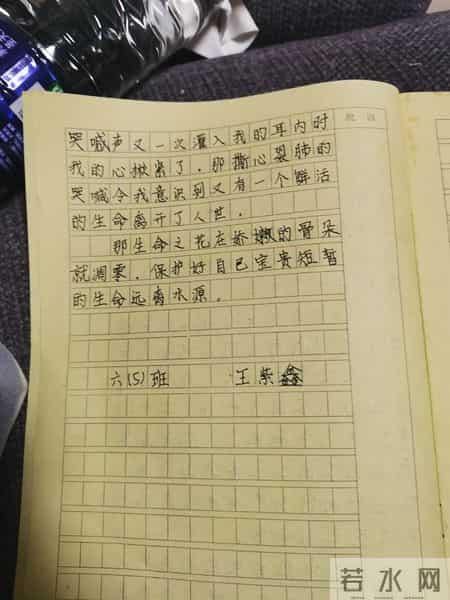 防溺水作文400字,防溺水作文400字可抄10篇