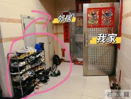 非常好的好邻居