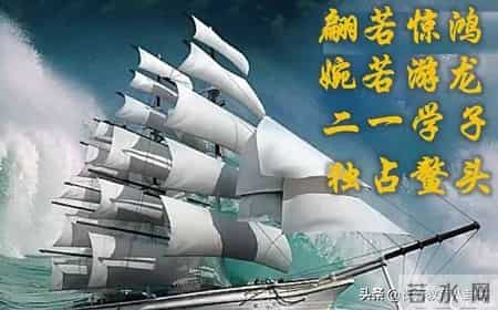 篮球比赛策划书,长春新朝阳实验学校千名中考生今天网络誓师，逆行拼搏冲刺百日！