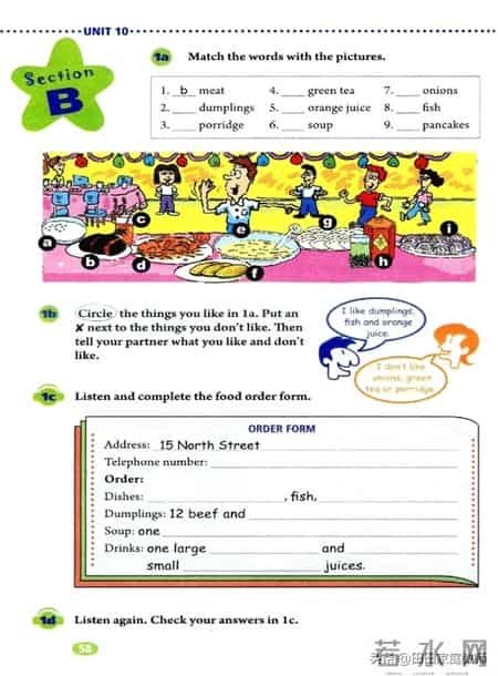 七年级下册英语,人教版-七年级下册英语电子版教材-假期预习准备起来