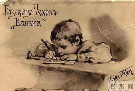 凡卡,凡卡的作者