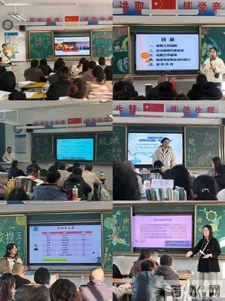 高中家长会发言稿