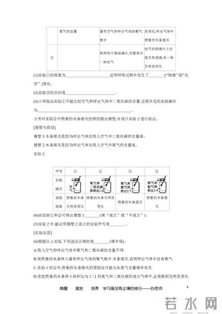 初三化学基础试题及答案,初三化学必考基础题整理