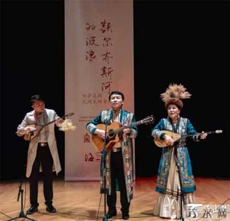 文化视线 - 额尔齐斯河的乐声流到黄浦江