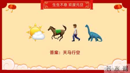 班级元旦晚会策划书