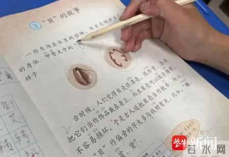 雪地里的小画家教学反思