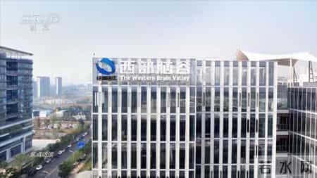 焦点访谈｜加快场景培育 打通前沿科技落地应用“最后一公里”