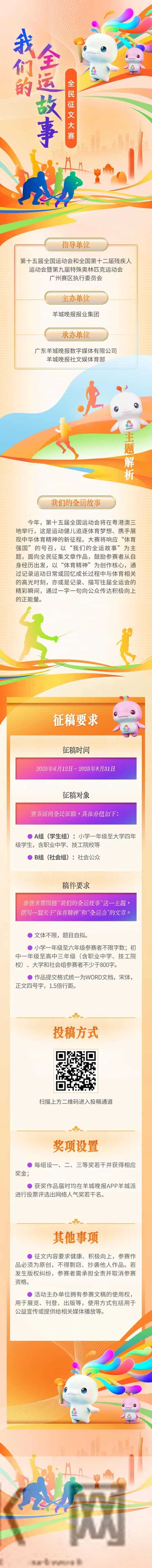 我们的故事作文,我们的故事作文400字