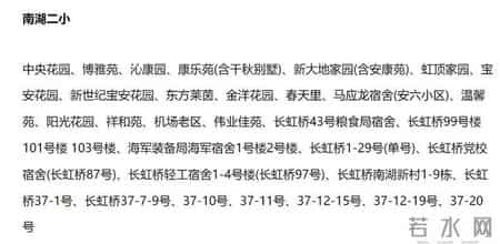 卓刀泉中学,建议收藏!武汉第一梯队双学区盘点,最多的竟然是这里……