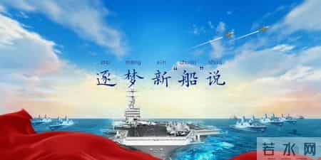 我是接班人强国有我观后感,我是接班人强国有我观后感300