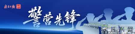 “全省十佳110接警员”王庆强：“生命线”的守护者｜警营先锋