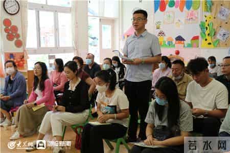 以心迎新，为爱同行——诸城市实验幼儿园2022年新生家长会